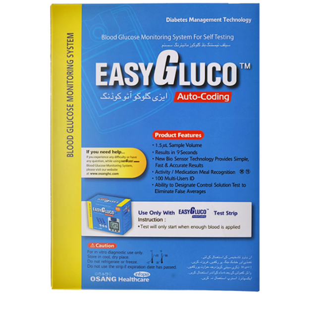 Easy Gluco Glucose Monitor Hover Image