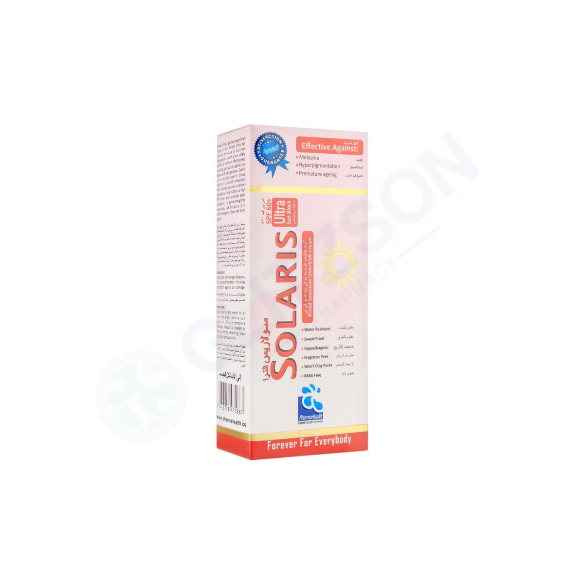 Solaris Ultra Cream 60ml