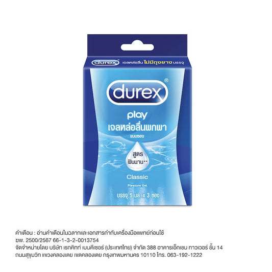 Durex Durex Play Feel 5 ml. x 3 Sachets