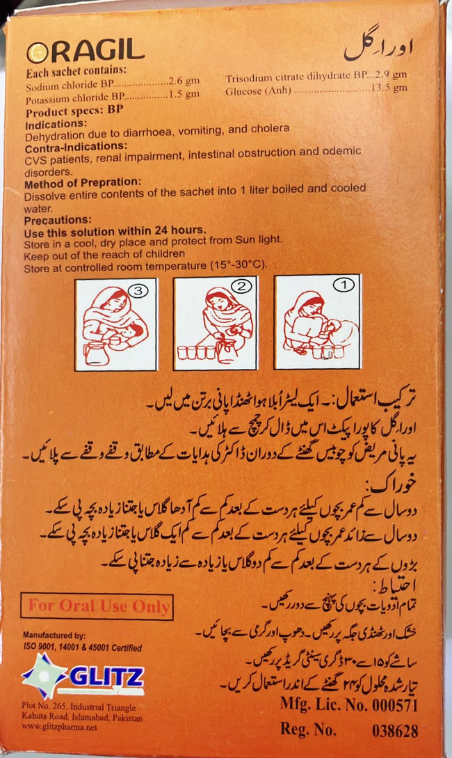 Oragil ORS Sachet 20s Main Image