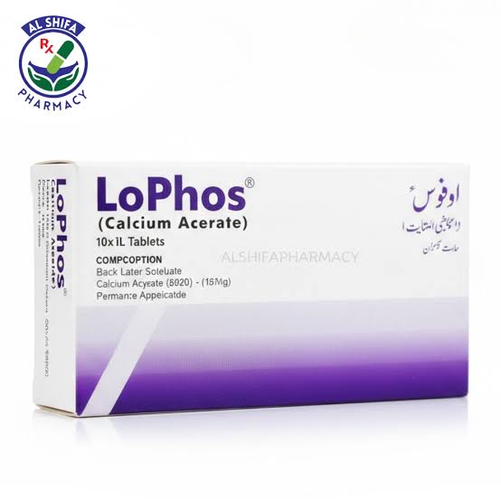 Lophos Tablets 667mg (1 Box = 10 Strips) (1 Strip = 10 Tablets) Hover Image